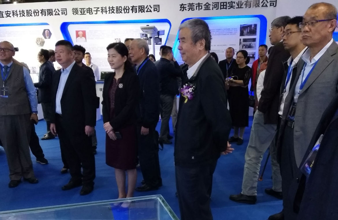 院士成果展，助力企業(yè)發(fā)展，激發(fā)新動(dòng)能